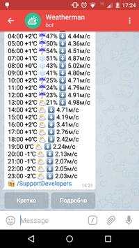 Open I Messenger screenshot 2