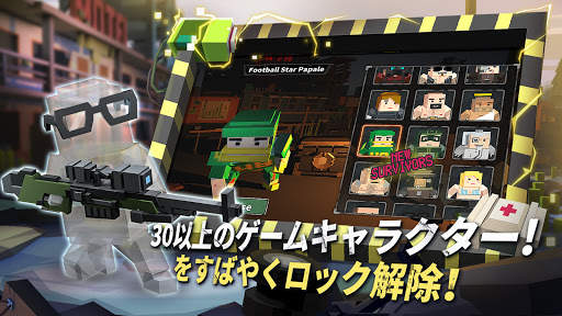Zombie Virus-Strike screenshot 5