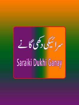 Latest Saraiki Sad Songs 2016 screenshot 2