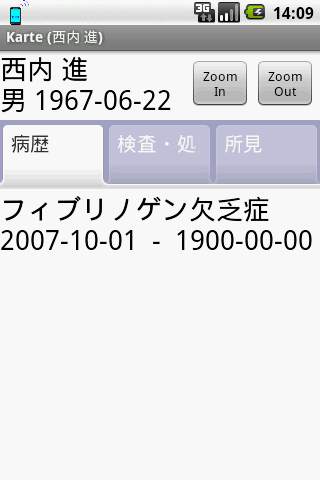 DRS Mobile screenshot 2