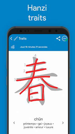 Apprends chinois YCT 3 Chinesimple screenshot 6