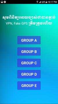 Pkarlean-Facebook screenshot 3