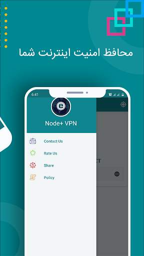 Node VPN : Free secure VPN & FreeVPN BPN screenshot 5