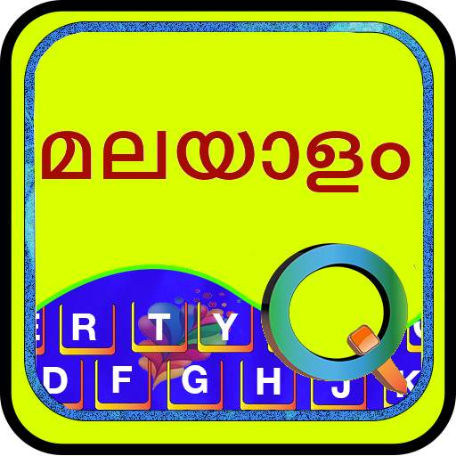 EazyType Malayalam Keyboard Em 5.1