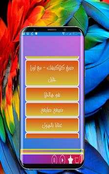ALI AL - DIK screenshot 2