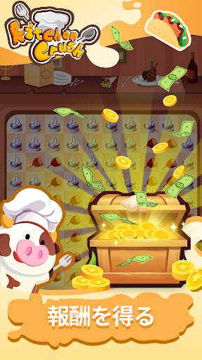 Kitchen Crush screenshot 2