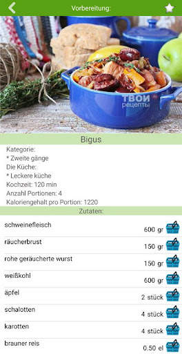 Reisrezepte screenshot 4