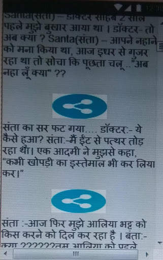 Jokes World For Whatsapp screenshot 2