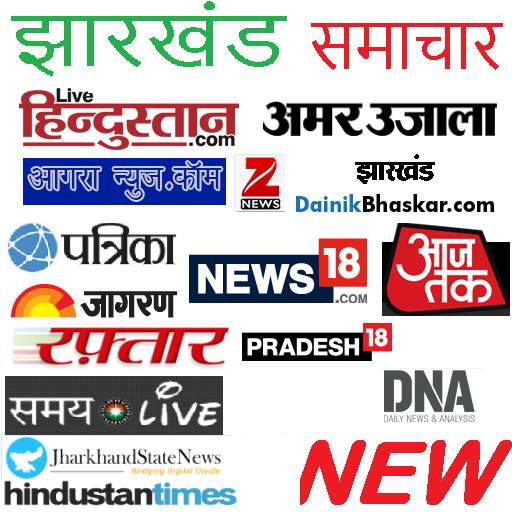 Jharkhand News 3.0.1