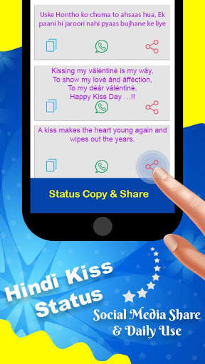 Hindi Kiss Shayri Images screenshot 4