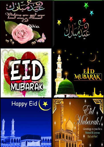 Eid Gif Images screenshot 5