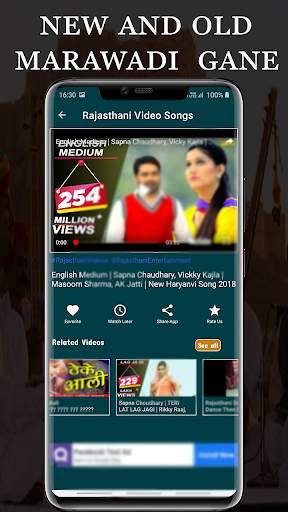 Marawadi Gane: rajasthani video & ghoomar songs screenshot 5