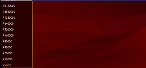 मराठी करोडपती Marathi KBC Quiz game 2021 screenshot 5