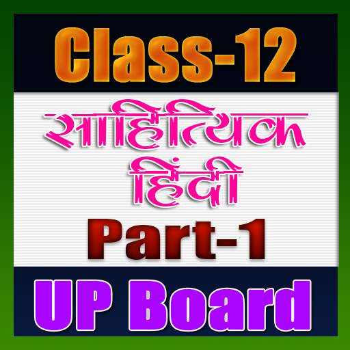 12th class sahityik hindi solution upboard part1 3.0