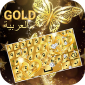 Arabic English keyboard icon