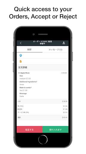 ATM BUSINESS APP screenshot 2
