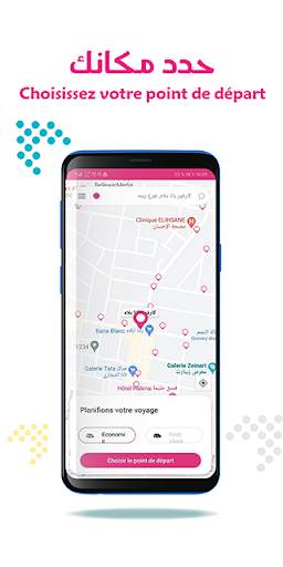 CarApp screenshot 2