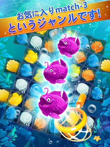 Mermaid -puzzleのパズルゲーム宝match-3 screenshot 15