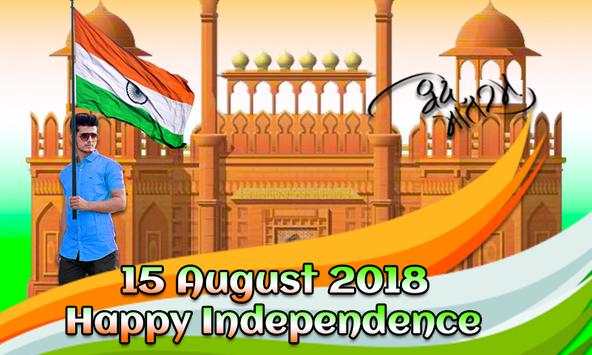 Independence Day Photo Editor 2018 16 تصوير الشاشة