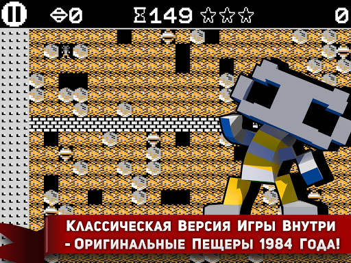 Boulder Dash® Deluxe скриншот 4