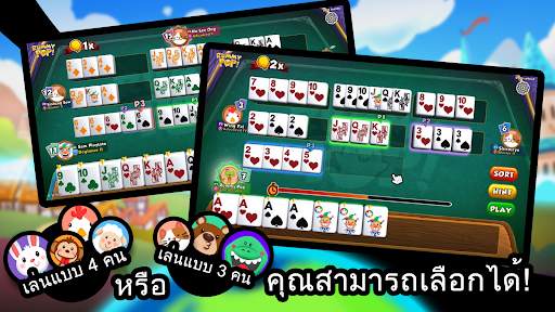 รัมมี่ ป๊อบ! screenshot 3
