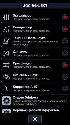 Neutron Music Player скриншот 6