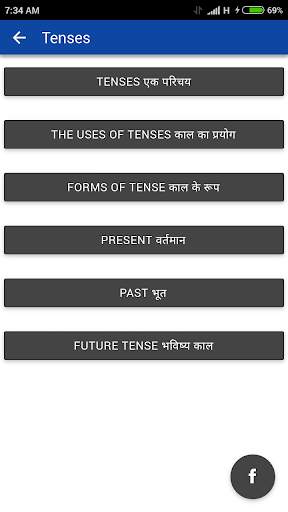 English Speaking App Offline screenshot 2