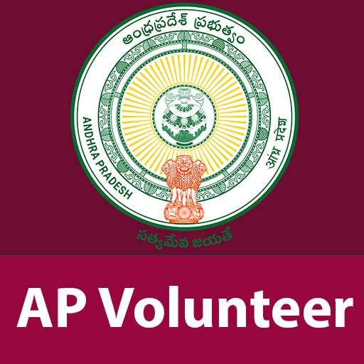 AP Volunteer 2.0