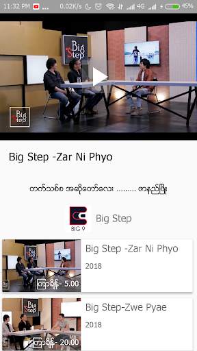 Big9 TV screenshot 2