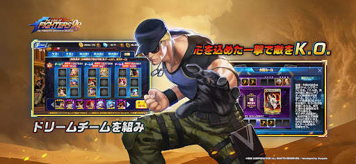 THE KING OF FIGHTERS '98 UM OL screenshot 8