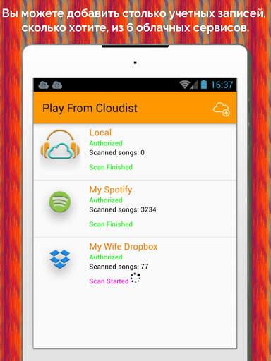 Cloudist - Free Cloud Music Player скриншот 6