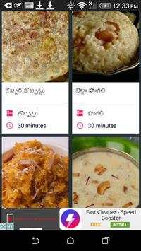 Andhra Pindi Vantalu Sweets screenshot 3