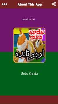 Bachon Ka Urdu Qaida 2017 screenshot 2