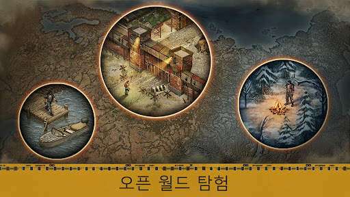 Day R Survival - 생존 screenshot 6