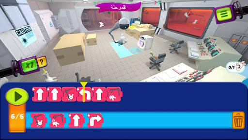 Rabbids Coding! 1 تصوير الشاشة