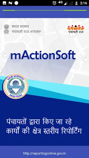 mActionSoft स्क्रीनशॉट 2
