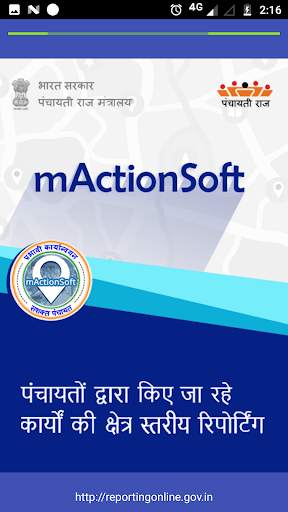mActionSoft скриншот 2