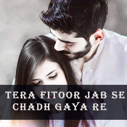 Perfect Lyrics : Photo to video maker with Music screenshot 5