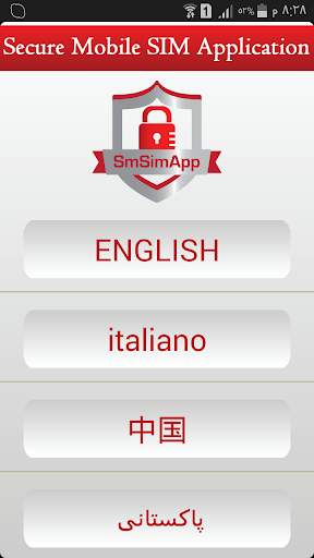 SmSimApp Anti Theft screenshot 2