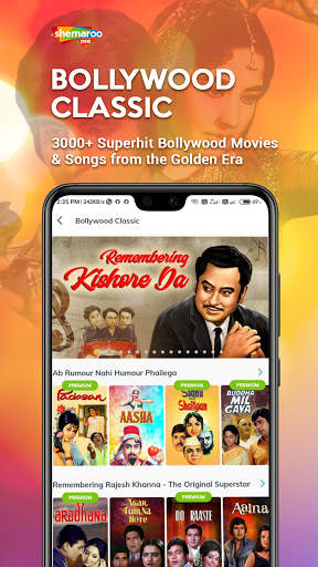 ShemarooMe screenshot 3