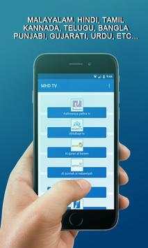 MHD TV: MOBILE TV, LIVE TV screenshot 2