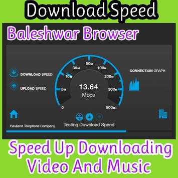 Baleshwar Browser screenshot 3