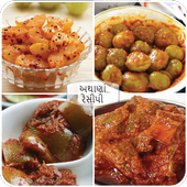 Athana  Recipes In Gujarati icon