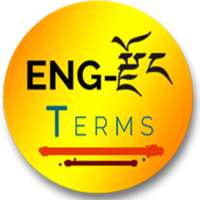 English Dzongkha Terminology icon