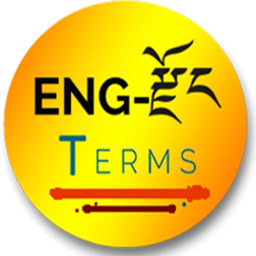 English Dzongkha Terminology 1.2