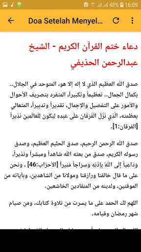 Dua Islamic Ringtone Offline screenshot 5