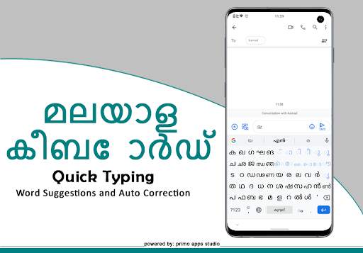 Malayalam Keyboard - Easy Malayalam English Typing screenshot 2