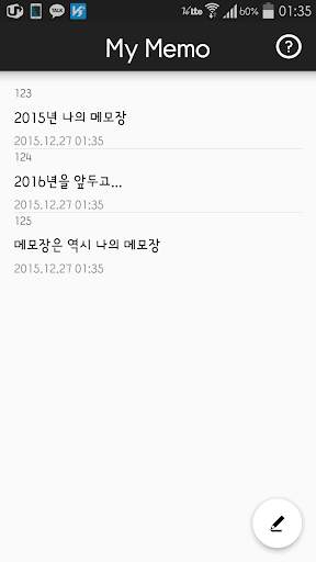 My memo screenshot 3