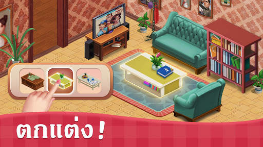 Home Memories screenshot 1
