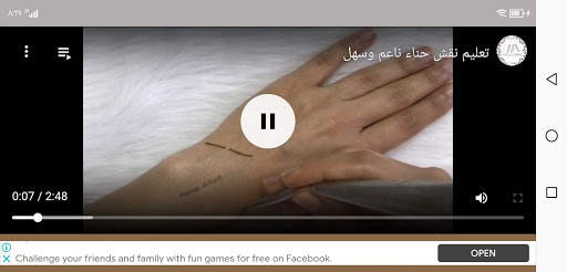 Henna inscription 2020 screenshot 5